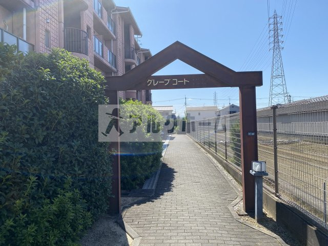 グレープコートのエントランス