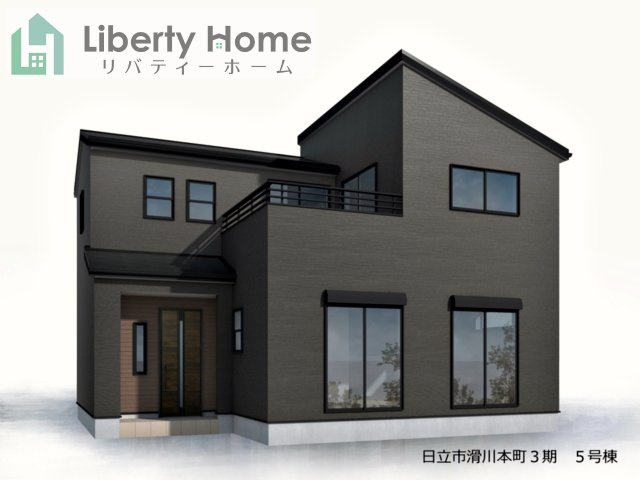 日立市滑川本町3期　新築戸建　5号棟の完成予想図|ご予約をいただければ、『平日の空いた時間』『周辺物件まとめて見たい』『1件だけ見たい』ももちろん可能です♪
お気軽にお問合せください♪