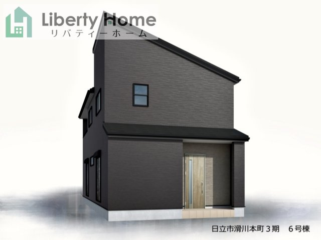 日立市滑川本町3期　新築戸建　6号棟の完成予想図|ご予約をいただければ、『平日の空いた時間』『周辺物件まとめて見たい』『1件だけ見たい』ももちろん可能です♪
お気軽にお問合せください♪