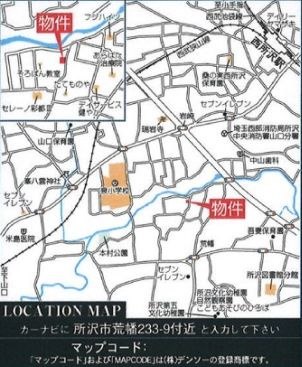 仲介手数料無料　CRADLE GARDEN 所沢市荒幡第22・新築全１棟の地図