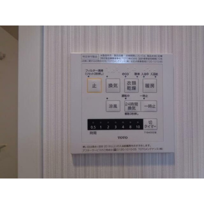 【その他】 | N-stage AkabaneShimo | 別号室参考写真です