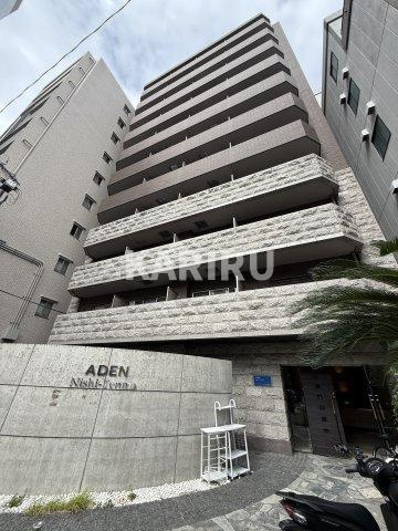 アーデン西天満