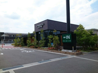 【周辺】 | サンヒルズ楠葉 | スターバックス様まで550m