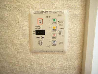 【浴室】 | プライムコートA | 浴室乾燥機等も付いています♪