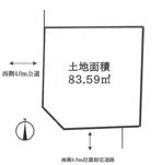 所沢市東狭山ケ丘1丁目の画像