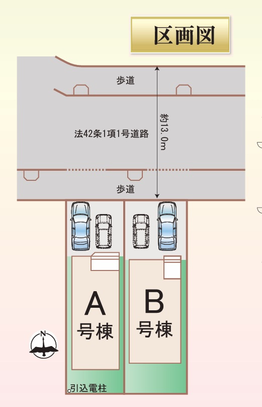 ハートフルタウン所沢市中新井３丁目　新築戸建　全２棟の区画図