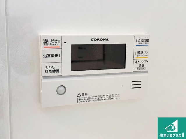 西脇市西脇　第14期　新築一戸建てのキッチン|リビングと統一感があり、使い勝手のいいキッチン。広々としているので、二人並んで作業が出来ちゃいます。お子様と一緒に色々なお料理に挑戦できるスペースがあります。