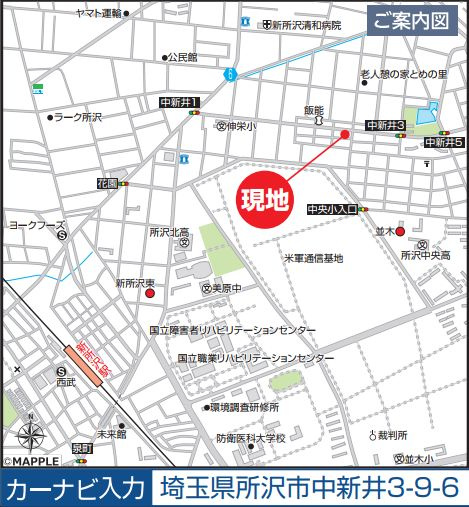 仲介手数料無料　ハートフルタウン所沢市中新井３丁目885番・新築全２棟の地図