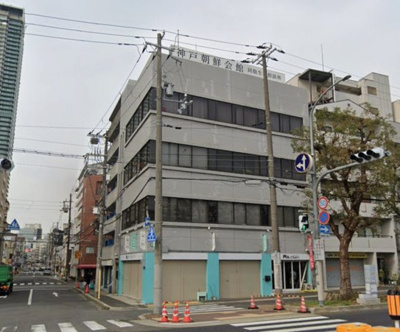 【外観】 | 一般社団法人神戸同胞生活相談センター