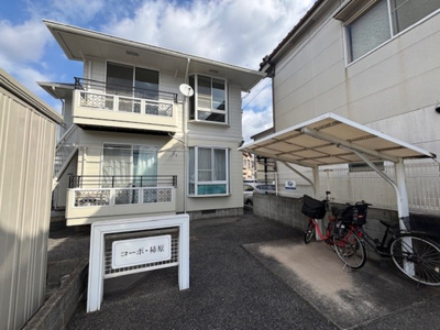 【その他共用部分】 | コーポ柿原 | 屋根付き駐輪場