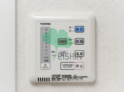 【浴室】 | ネストピア呉服町
