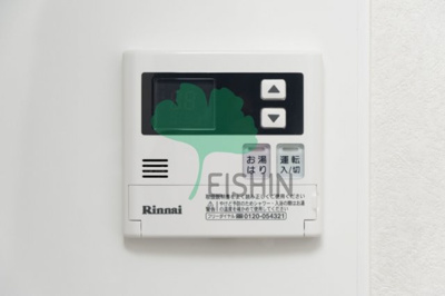 【その他】 | ネストピア呉服町