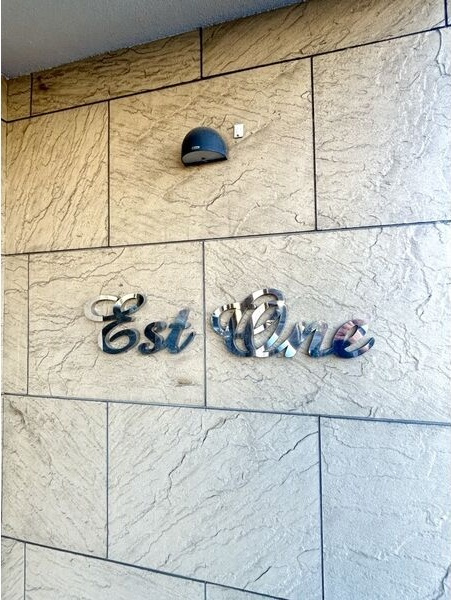 エストワンのその他