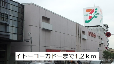 【周辺】 | ミルトニア | その他