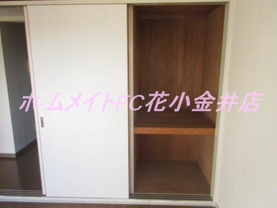 【収納】 | ドミール黒澤