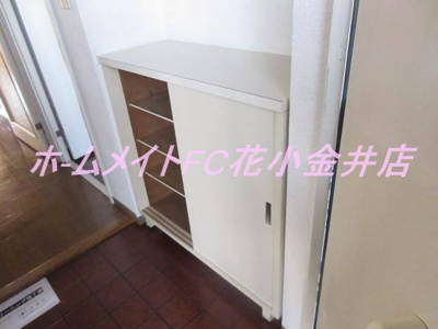 【玄関】 | ドミール黒澤