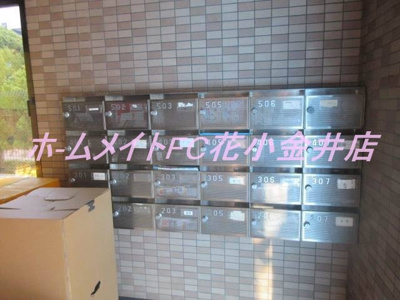 【その他共用部分】 | ドミール黒澤