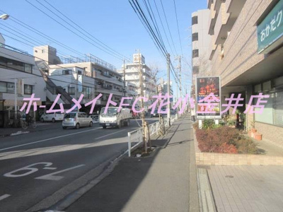 【その他】 | ドミール黒澤