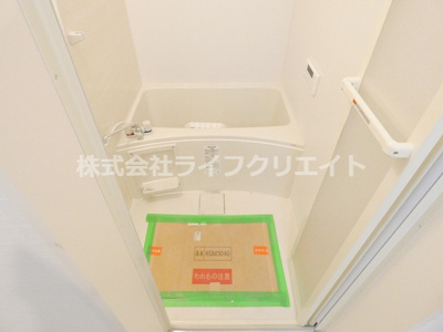 【浴室】 | ヒルズ豊田