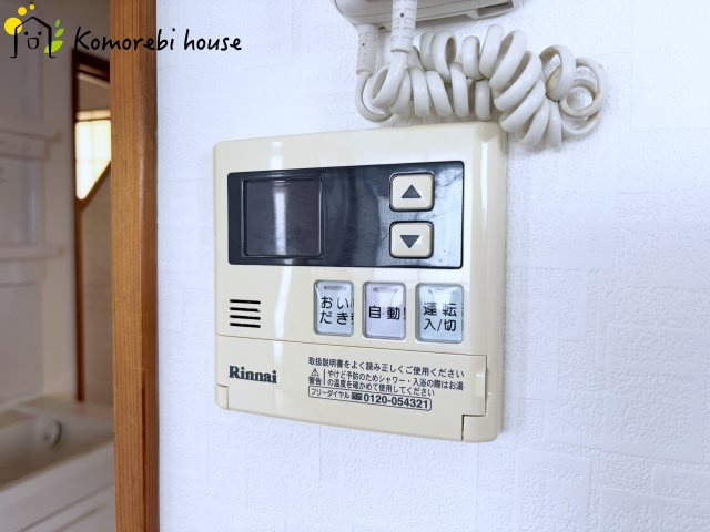 北本市中丸　中古一戸建てのその他|給湯設備です