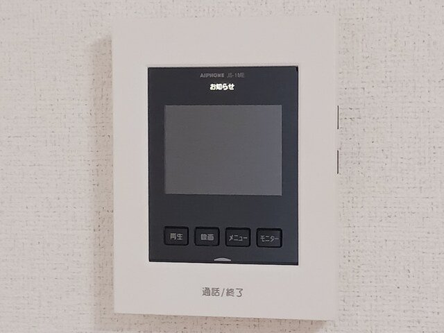 【セキュリティ】