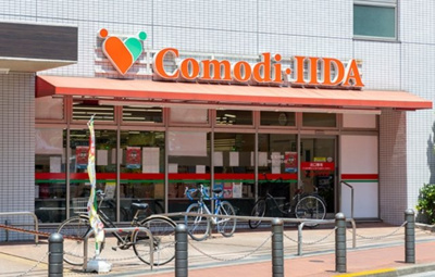 【周辺】 | オーベル池袋立教通り | コモディイイダ池袋立教通り店