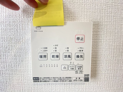 【設備】 | 那覇市具志（全7棟）F号棟 | F号棟　浴室換気乾燥機付き♪