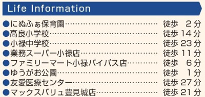 【周辺】 | 那覇市具志（全7棟）F号棟 | 周辺♪