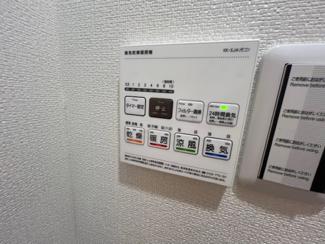 磯子区下町戸建ての設備