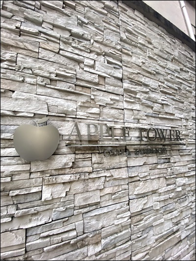 アップルタワー大阪谷町のその他共用部分|アップルタワー大阪谷町　ランドマーク