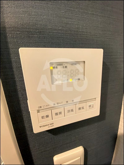 アップルタワー大阪谷町の設備|アップルタワー大阪谷町　給湯設備