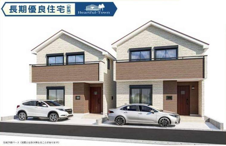 清瀬市竹丘３丁目　新築戸建　全２棟の外観パース