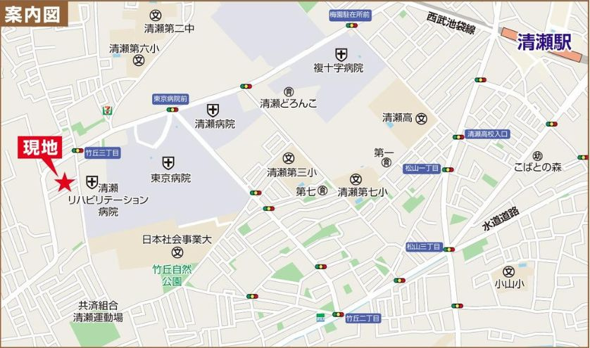 仲介手数料無料　ハートフルタウン清瀬市竹丘3期・新築全２棟の地図