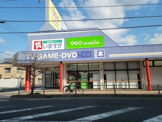 オーブ・ソレイユの周辺|ゲオ新南陽店まで2200m