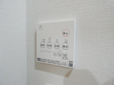 【内装】 | ディアレイシャス名古屋中村公園Ⅱ