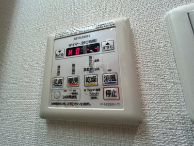 【設備】 | ドルチェヴィータ北浜 | ドルチェヴィータ北浜　浴室乾燥機