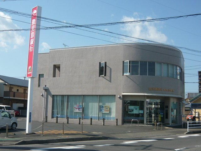 【周辺】 | 鹿児島銀行谷山支店和田出張所まで1100m