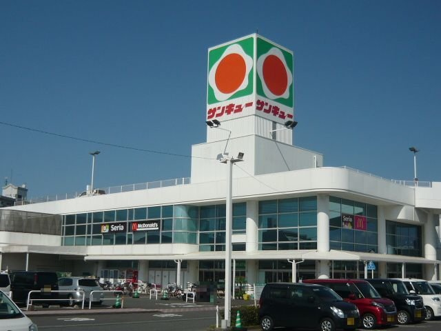 【周辺】 | サンキュー和田店まで1200m