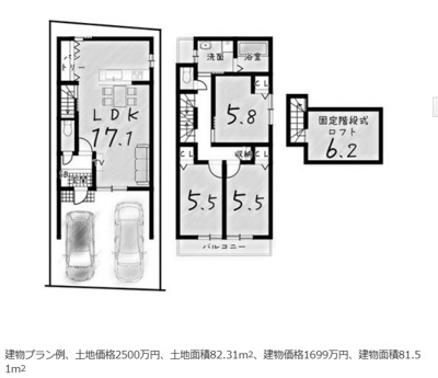 【土地図＋建物プラン例】 | 上桂御正町　売土地 | 建延81.51㎡　建物価格　1899万円