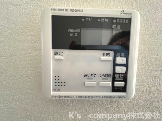 茅ヶ崎市若松町　新築戸建　1号棟のその他