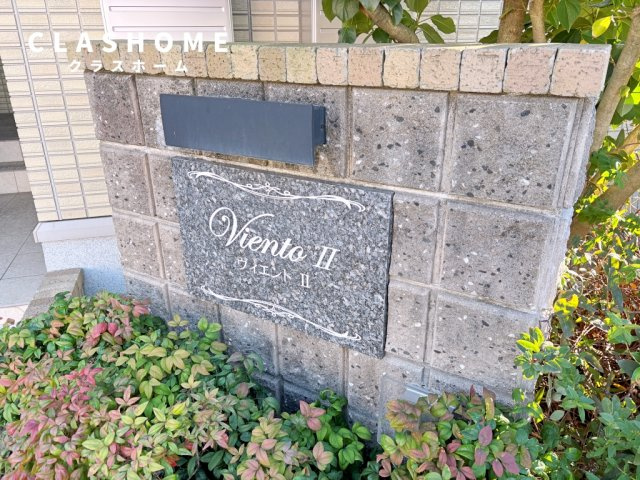 ヴィエントⅡ　　刈谷市近郊の賃貸ならクラスホーム刈谷店のその他共用部分