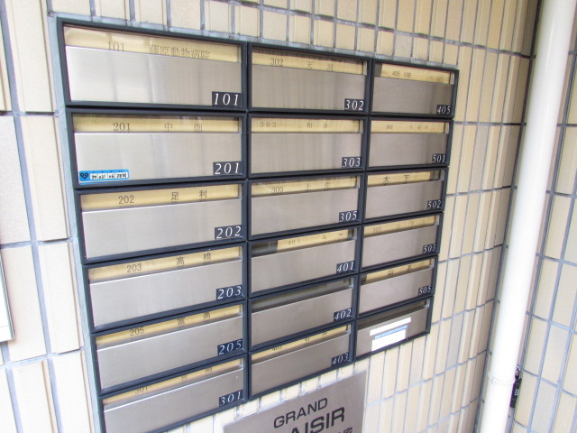 グランプレジールのその他共用部分