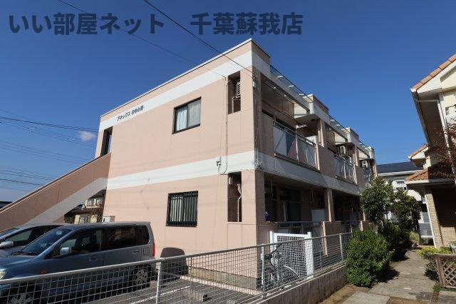 アネックスおゆみ野 