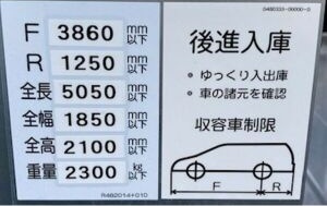 S-RESIDENCE山王の駐車場|駐車場に車を止められます