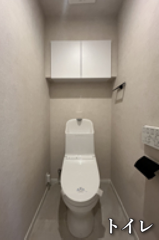 クレドール保土ヶ谷月見台【仲介手数料無料】のトイレ