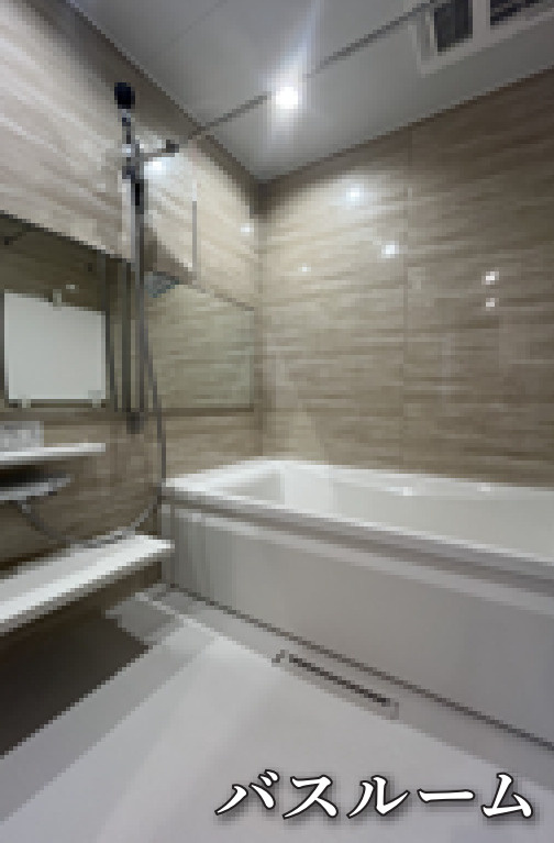 クレドール保土ヶ谷月見台【仲介手数料無料】の浴室