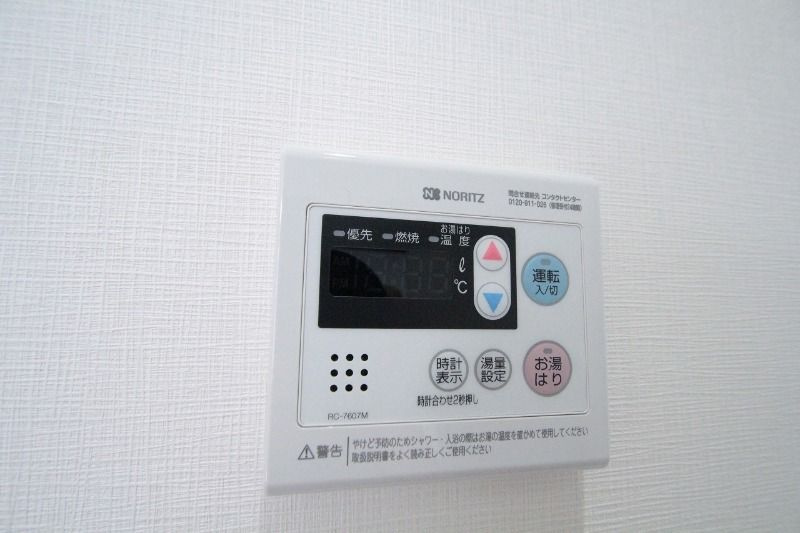 with plunts 北町の設備