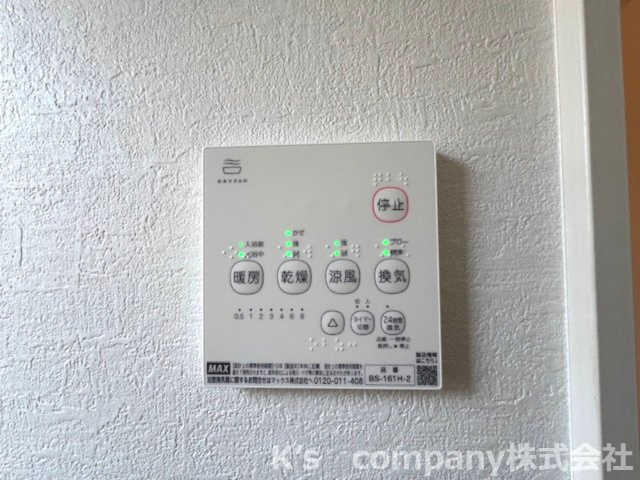 茅ヶ崎市若松町　新築戸建　2号棟の冷暖房・空調設備|浴室乾燥機付きで雨の日も安心☆