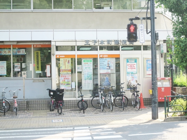 レピュア王子本町のその他|王子本町郵便局