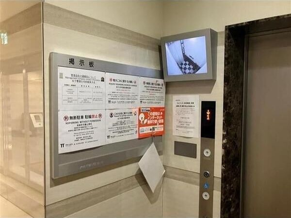 Luxe新大阪SOUTHのその他